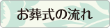 施設のご案内